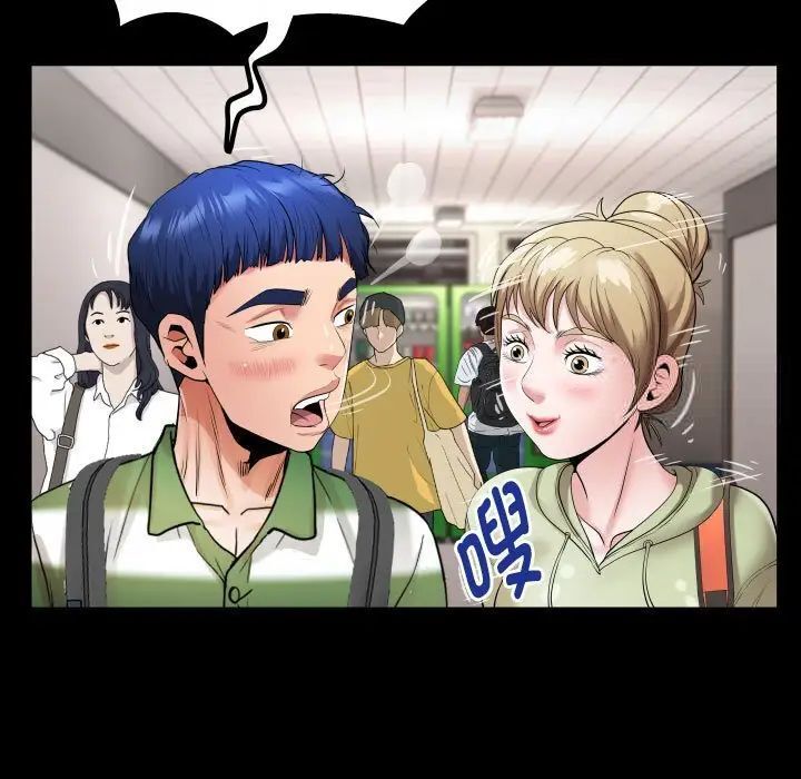 [Manhwa] A private ties Plot, mature woman wife#[101P]-63