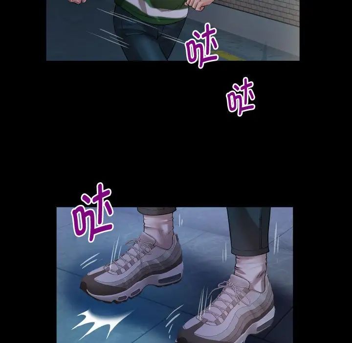 [Manhwa] A private ties Plot, mature woman wife#[101P]-71
