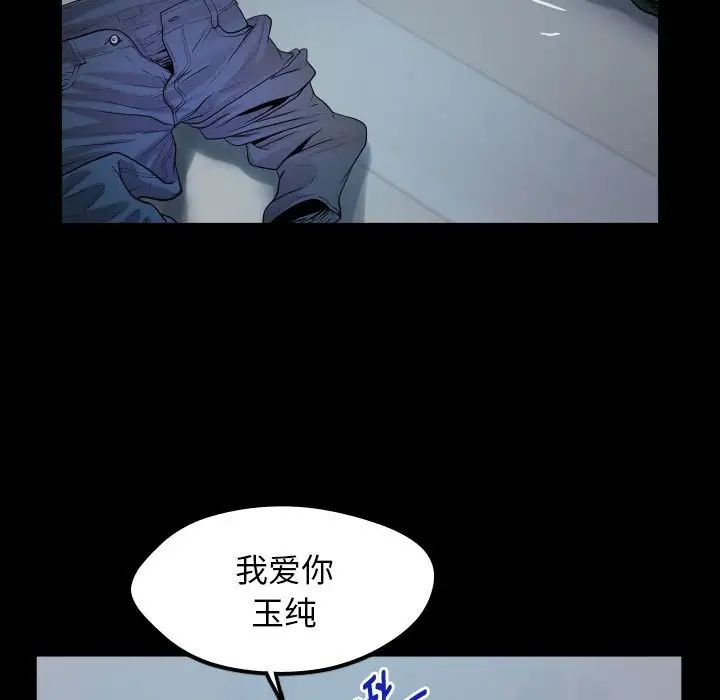[Manhwa] A private ties Plot, mature woman wife#[101P]-89