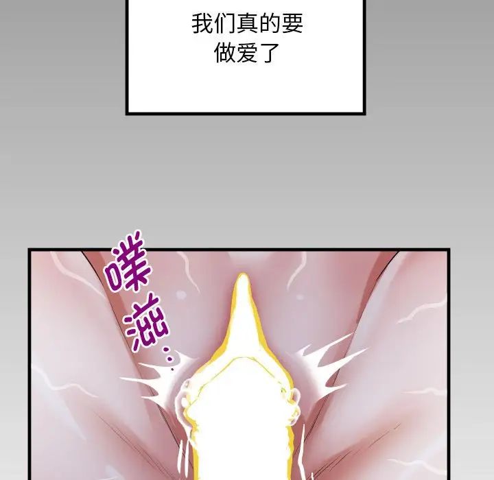 [Manhwa] A private ties Plot, mature woman wife#[101P]-99