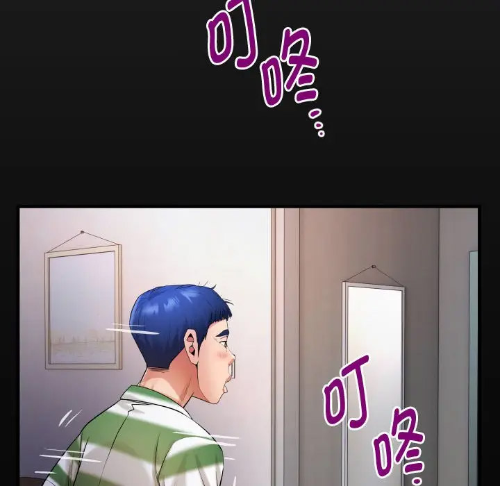 [Manhwa] A private ties Plot, mature woman wife#[104P]-18