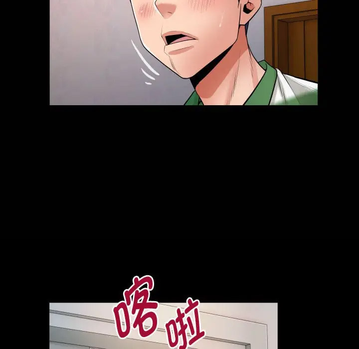 [Manhwa] A private ties Plot, mature woman wife#[104P]-22