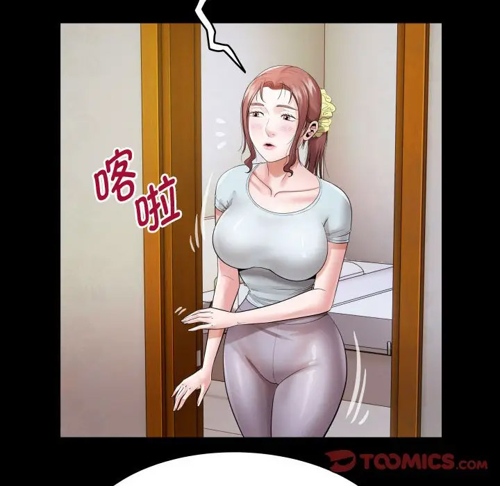 [Manhwa] A private ties Plot, mature woman wife#[104P]-26