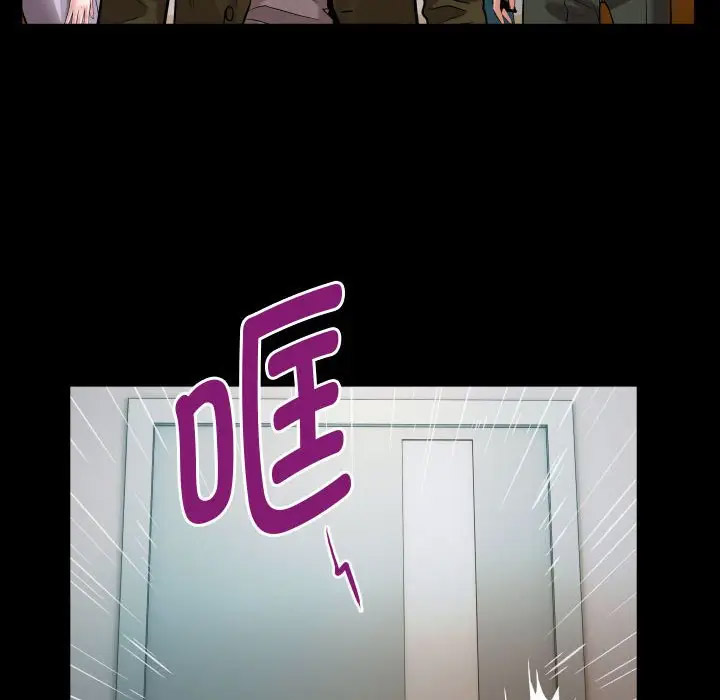[Manhwa] A private ties Plot, mature woman wife#[104P]-48