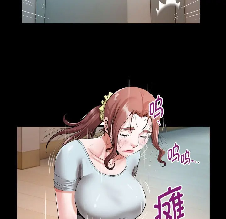 [Manhwa] A private ties Plot, mature woman wife#[104P]-49