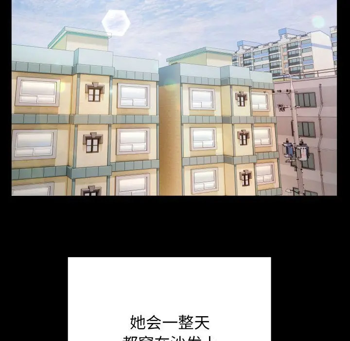 [Manhwa] A private ties Plot, mature woman wife#[104P]-59