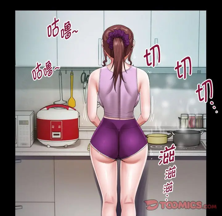 [Manhwa] A private ties Plot, mature woman wife#[104P]-62