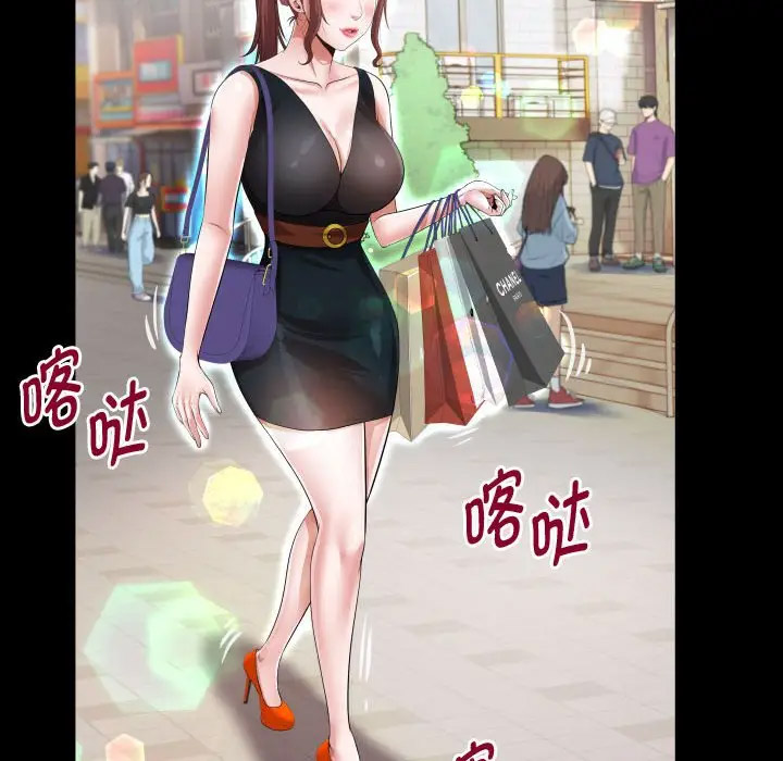 [Manhwa] A private ties Plot, mature woman wife#[104P]-64