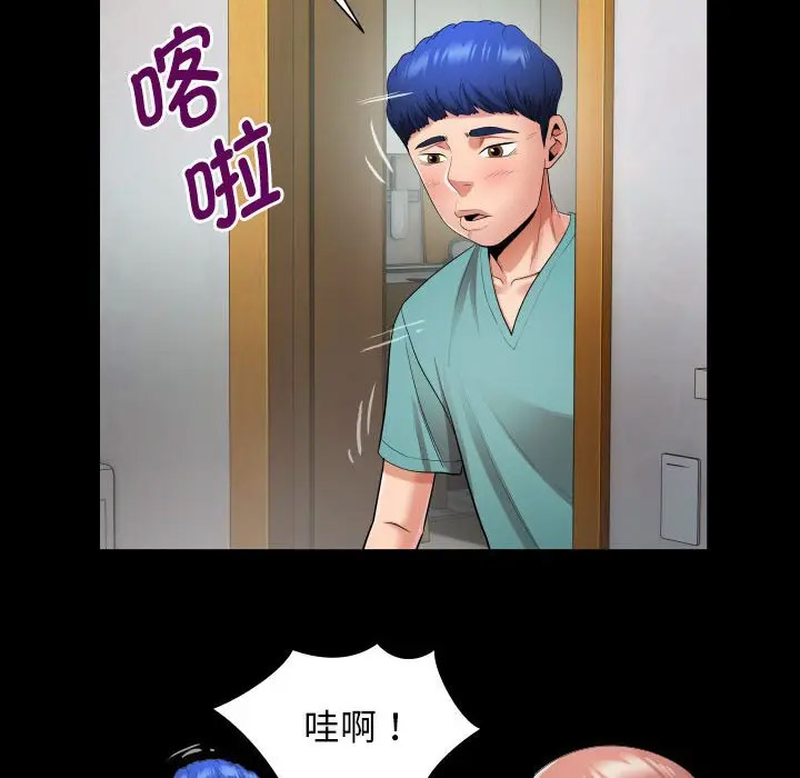[Manhwa] A private ties Plot, mature woman wife#[104P]-78