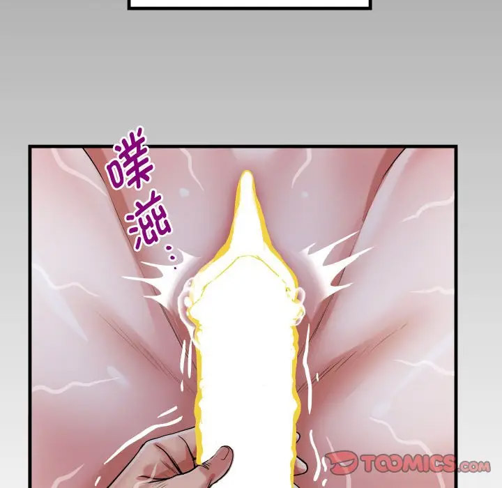 [Manhwa] A private ties Plot, mature woman wife#[104P]-8