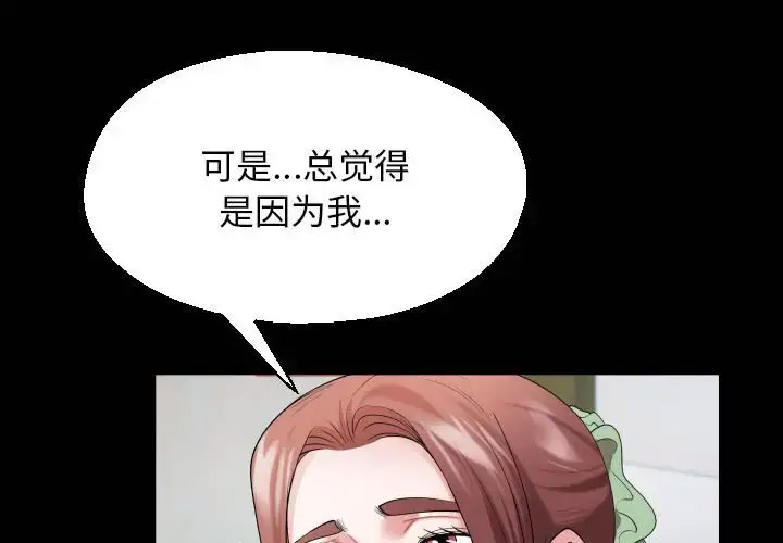 [Manhwa] A private ties Plot, mature woman wife#[91P]-1