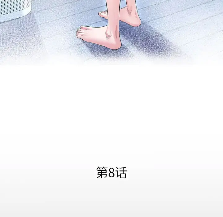 [Manhwa] A private ties Plot, mature woman wife#[91P]-12