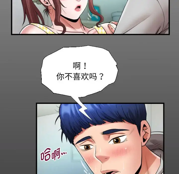 [Manhwa] A private ties Plot, mature woman wife#[91P]-14