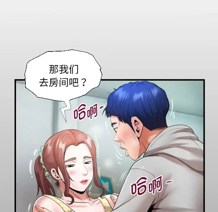 [Manhwa] A private ties Plot, mature woman wife#[91P]-15