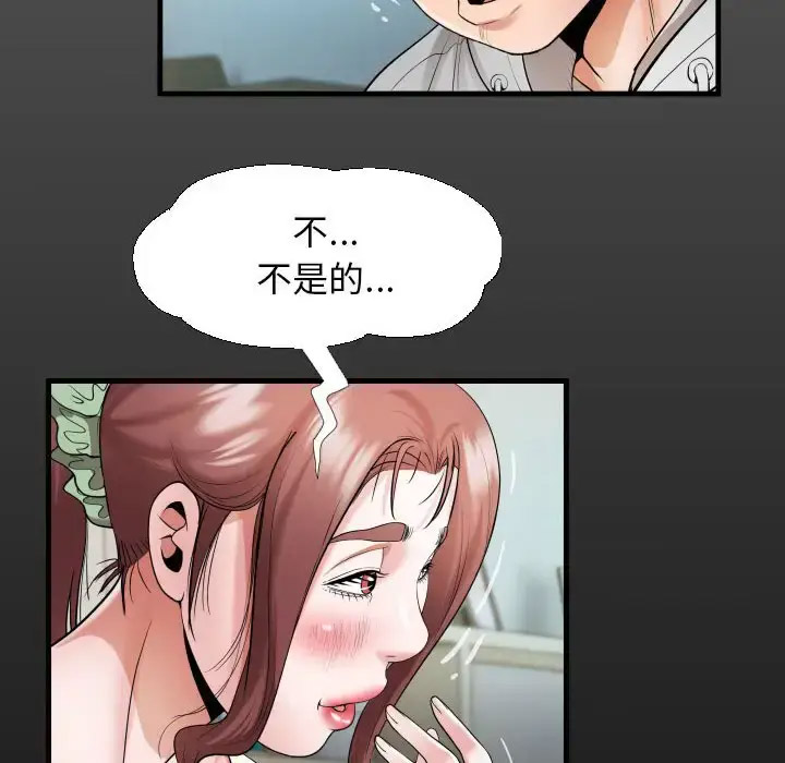 [Manhwa] A private ties Plot, mature woman wife#[91P]-16