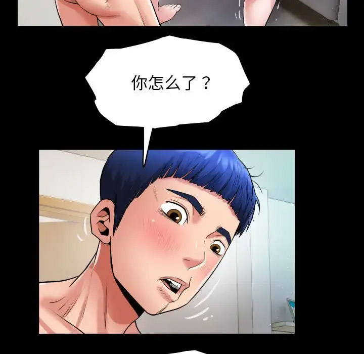 [Manhwa] A private ties Plot, mature woman wife#[91P]-31