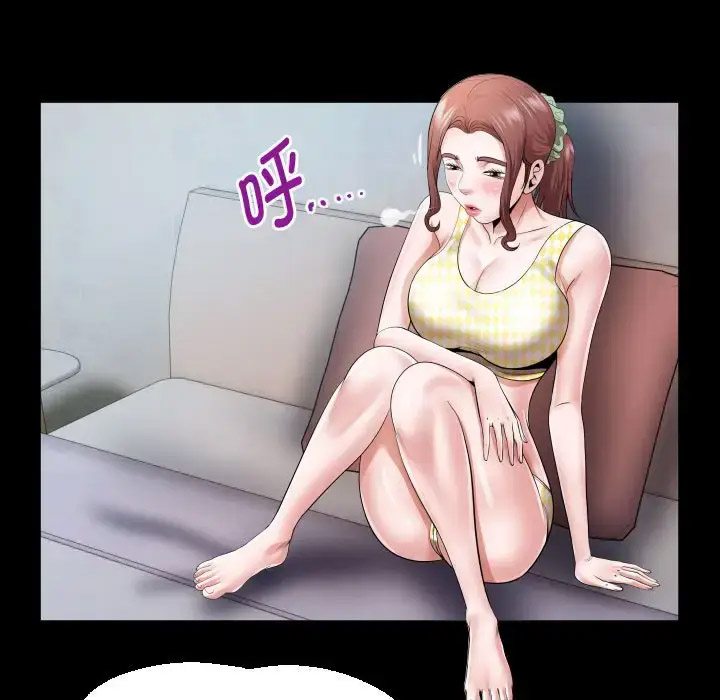 [Manhwa] A private ties Plot, mature woman wife#[91P]-49