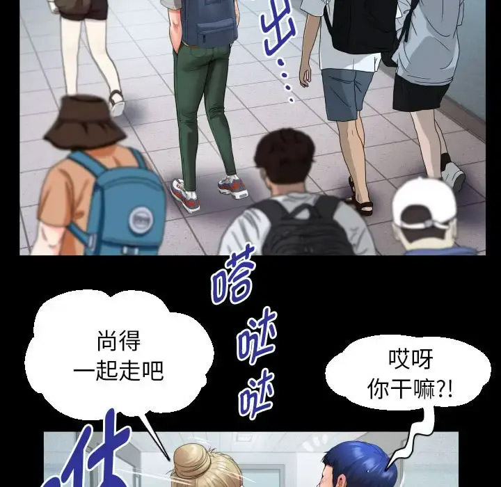 [Manhwa] A private ties Plot, mature woman wife#[91P]-59