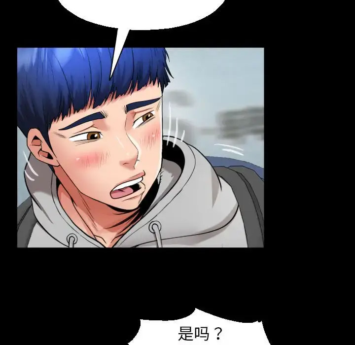 [Manhwa] A private ties Plot, mature woman wife#[91P]-63