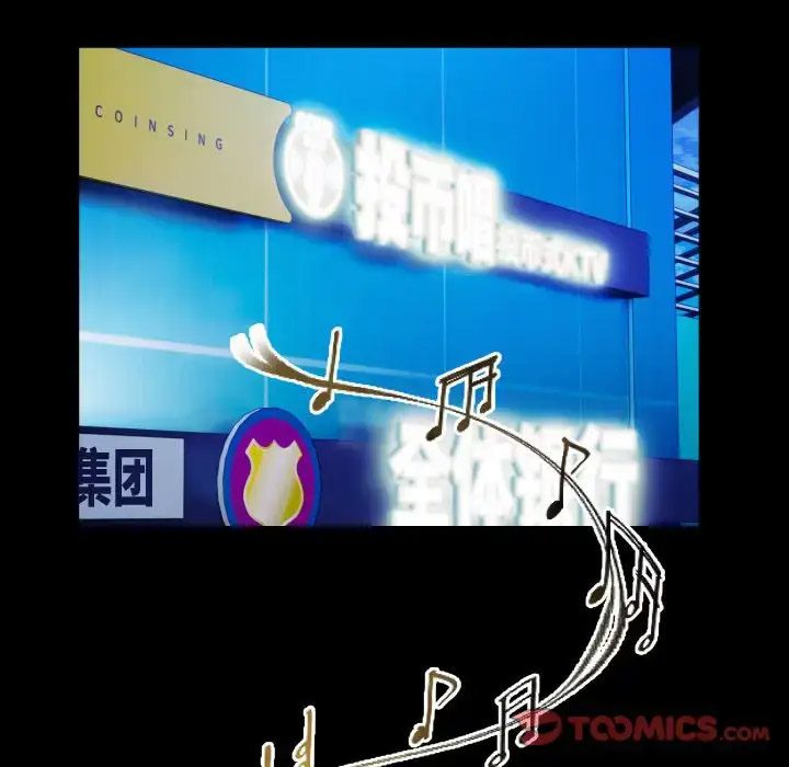 [Manhwa] A private ties Plot, mature woman wife#[91P]-66