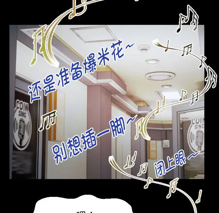 [Manhwa] A private ties Plot, mature woman wife#[91P]-67