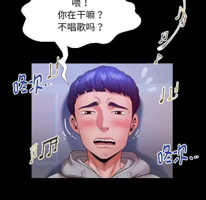 [Manhwa] A private ties Plot, mature woman wife#[91P]-69