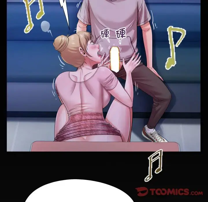 [Manhwa] A private ties Plot, mature woman wife#[91P]-86