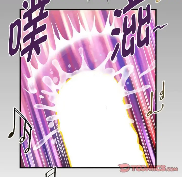 [Manhwa] A private ties Plot, mature woman wife#[91P]-90