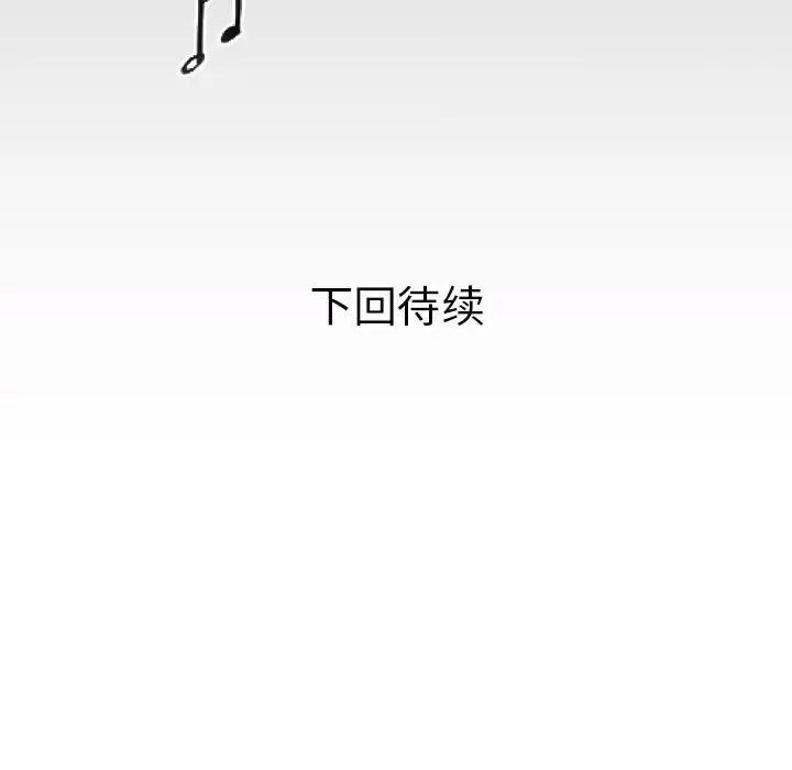 [Manhwa] A private ties Plot, mature woman wife#[91P]-91