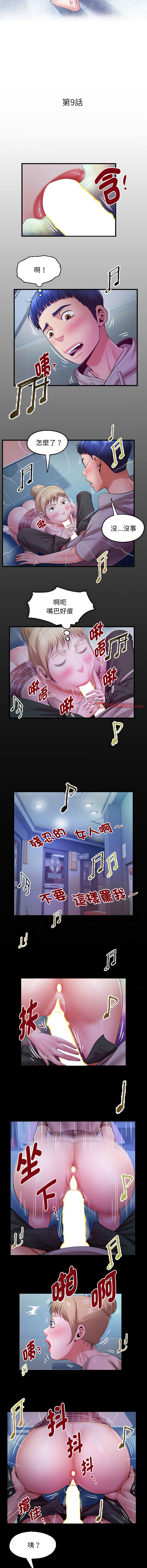 [Manhwa] A private ties Plot, mature woman wife#[9P]-2