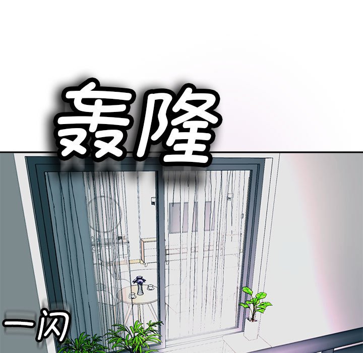 [韩国漫画] 我的女儿就拜托你了 剧情,女学生,不伦,青年#[142P]-122