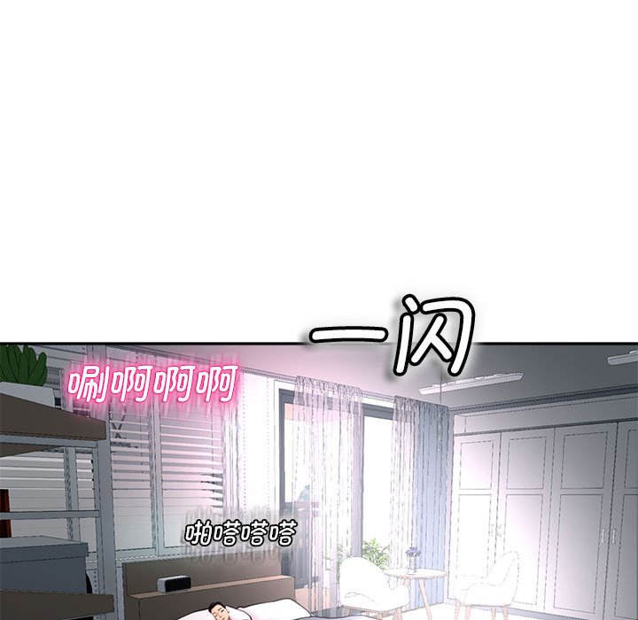 [韩国漫画] 我的女儿就拜托你了 剧情,女学生,不伦,青年#[142P]-124