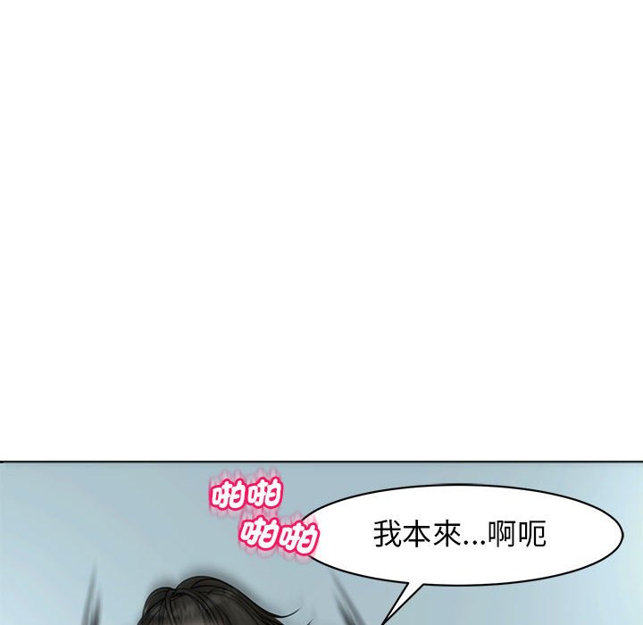 [韩国漫画] 我的女儿就拜托你了 剧情,女学生,不伦,青年#[175P]-125