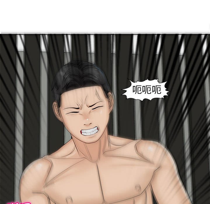 [韩国漫画] 我的女儿就拜托你了 剧情,女学生,不伦,青年#[175P]-153