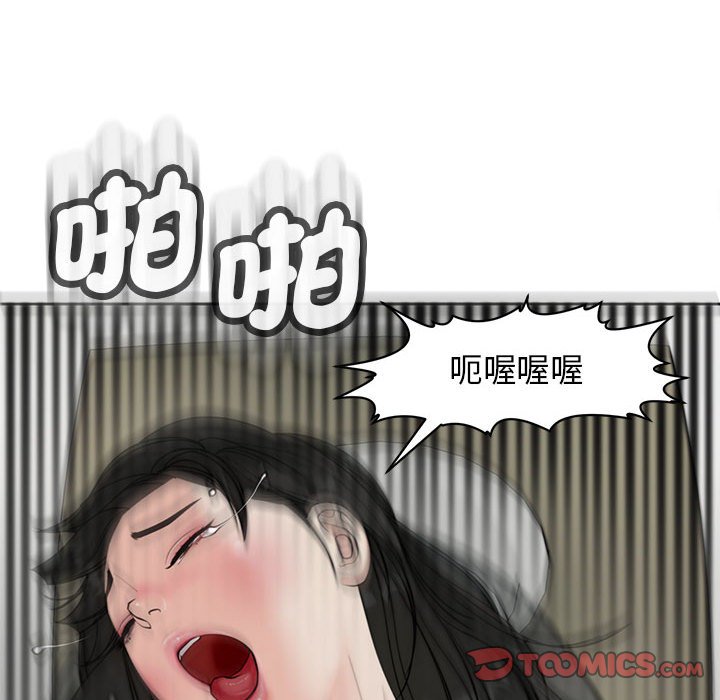 [韩国漫画] 我的女儿就拜托你了 剧情,女学生,不伦,青年#[175P]-159