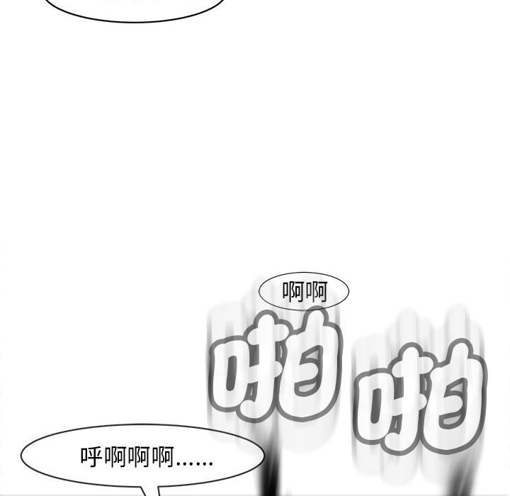 [韩国漫画] 我的女儿就拜托你了 剧情,女学生,不伦,青年#[175P]-161