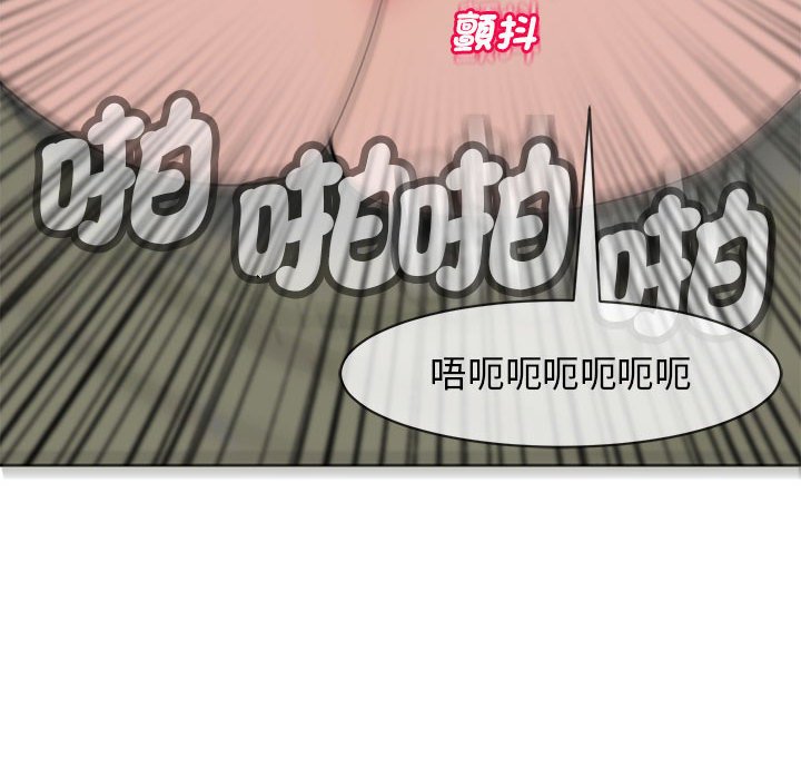 [韩国漫画] 我的女儿就拜托你了 剧情,女学生,不伦,青年#[175P]-163