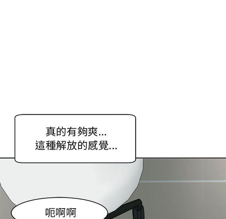[韩国漫画] 我的女儿就拜托你了 剧情,女学生,不伦,青年#[175P]-172
