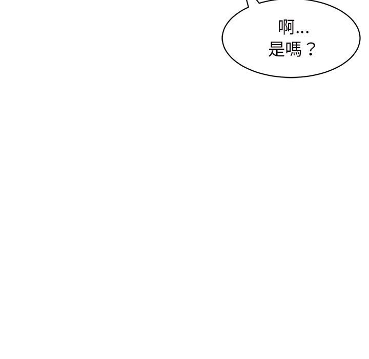 [韩国漫画] 我的女儿就拜托你了 剧情,女学生,不伦,青年#[175P]-18