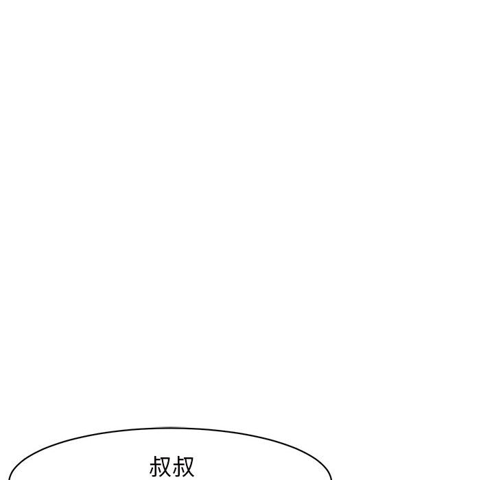 [韩国漫画] 我的女儿就拜托你了 剧情,女学生,不伦,青年#[175P]-33