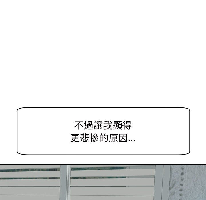 [韩国漫画] 我的女儿就拜托你了 剧情,女学生,不伦,青年#[175P]-39