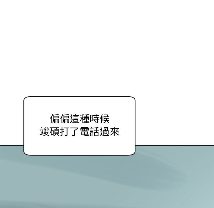 [韩国漫画] 我的女儿就拜托你了 剧情,女学生,不伦,青年#[175P]-47