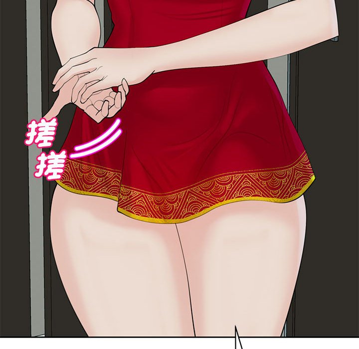 [韩国漫画] 我的女儿就拜托你了 剧情,女学生,不伦,青年#[175P]-85