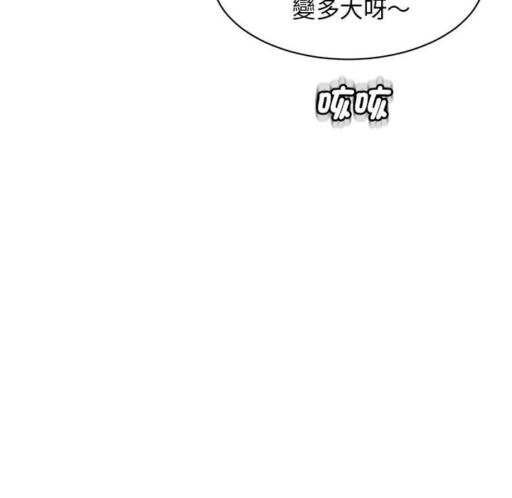 [韩国漫画] 我的女儿就拜托你了 剧情,女学生,不伦,青年#[175P]-86
