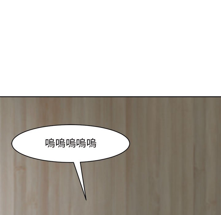[韩国漫画] 我的女儿就拜托你了 剧情,女学生,不伦,青年#[199P]-103