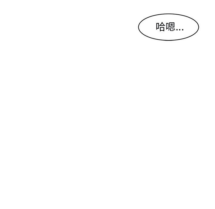[韩国漫画] 我的女儿就拜托你了 剧情,女学生,不伦,青年#[199P]-168