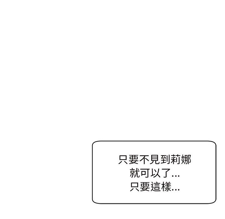 [韩国漫画] 我的女儿就拜托你了 剧情,女学生,不伦,青年#[199P]-31
