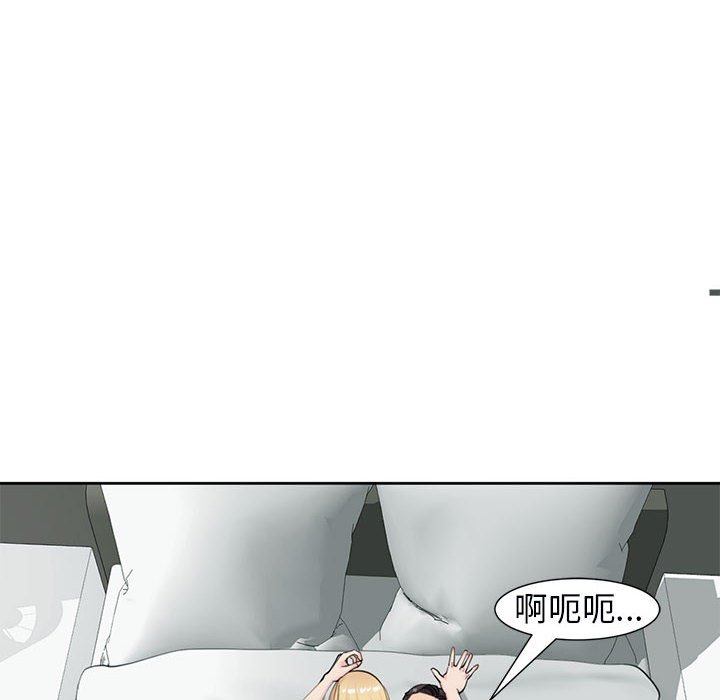 [韩国漫画] 我的女儿就拜托你了 剧情,女学生,不伦,青年#[182P]-119