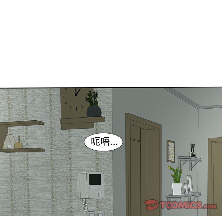 [韩国漫画] 我的女儿就拜托你了 剧情,女学生,不伦,青年#[182P]-178