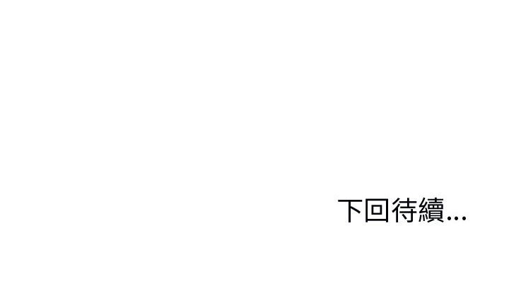 [韩国漫画] 我的女儿就拜托你了 剧情,女学生,不伦,青年#[182P]-182